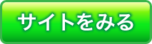 競艇バブル公式サイト