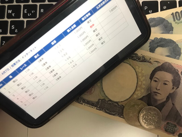 競艇オニアツ無料予想結果