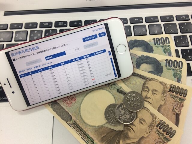 競艇ダイヤモンドの無料予想の舟券と払戻金1