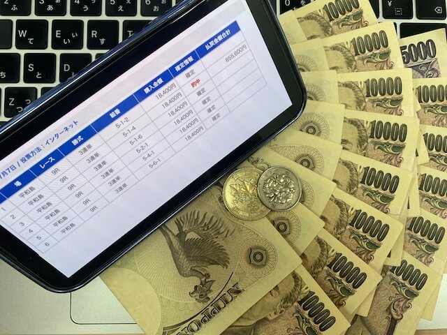 皇艇の有料予想の払戻金