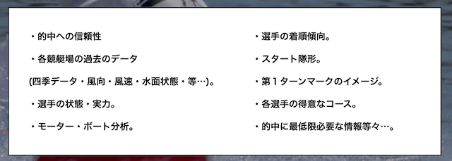 ウォーターフォール情報収集について