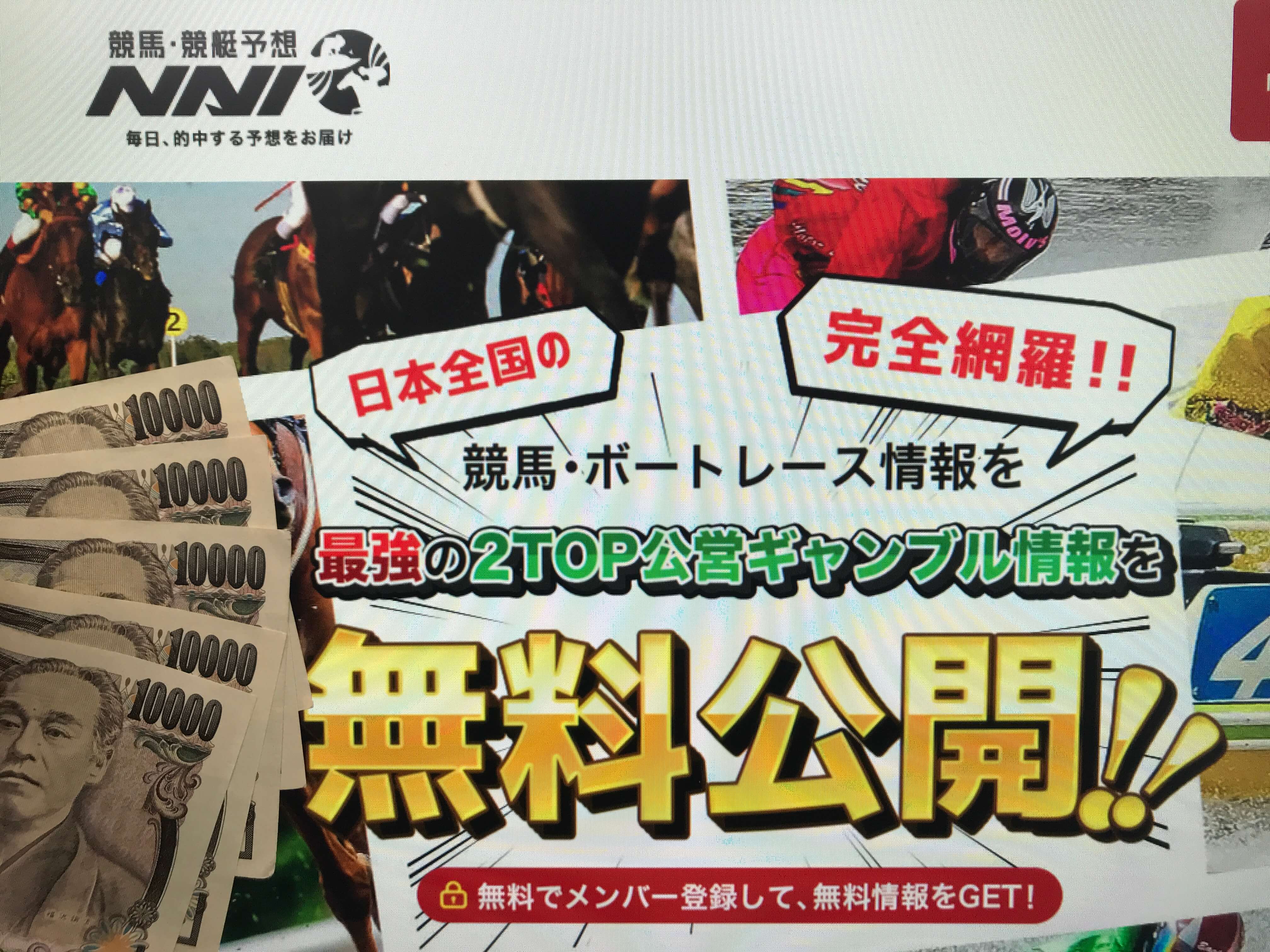ナビ 競艇