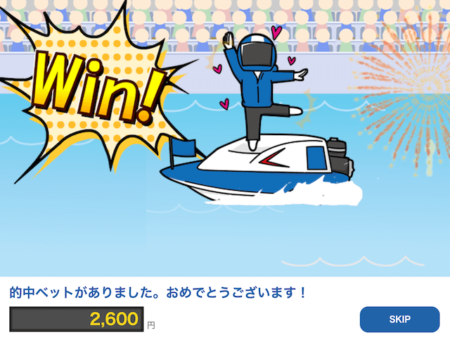 予想 ポセイドン 競艇