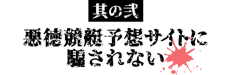 舟