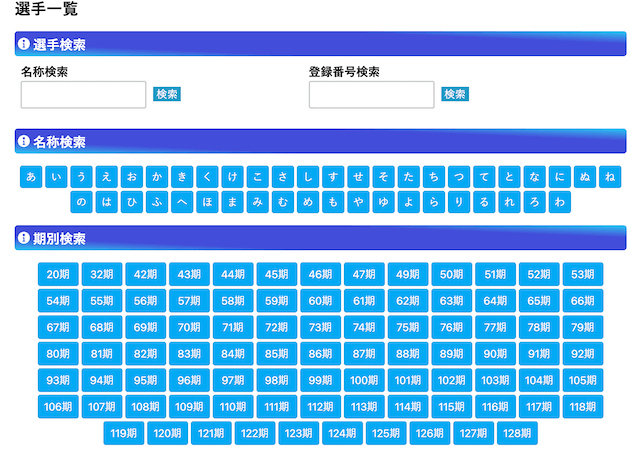 競艇日和無料コンテンツ