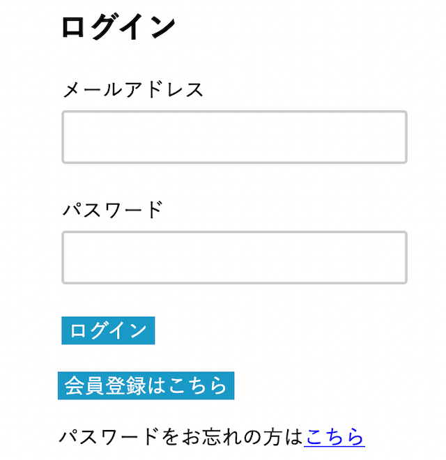 競艇日和登録方法