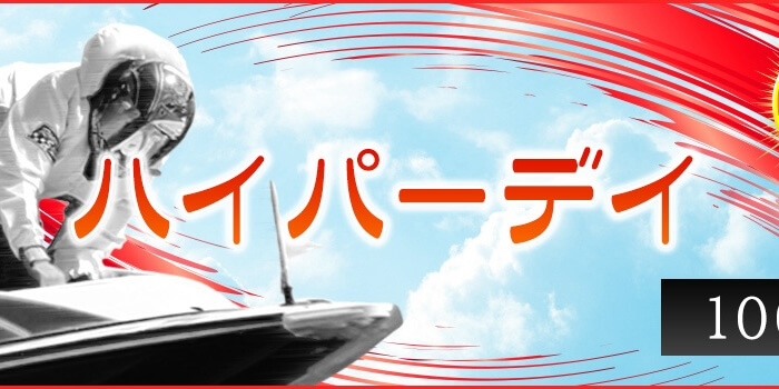 ハイパー画像