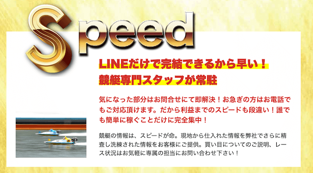 ゴールデンボートブリッジの特徴について