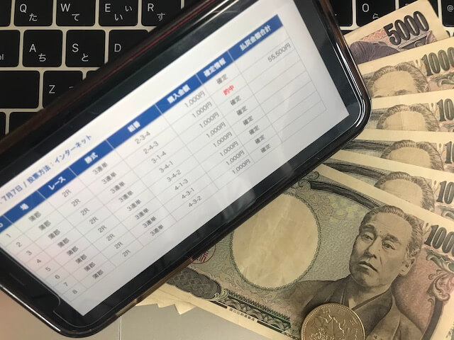 55,500円現金画像