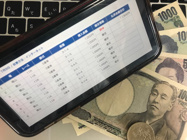 17,500円現金画像