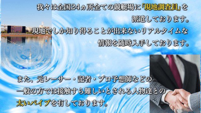 ボートクロニクルが稼げる理由について