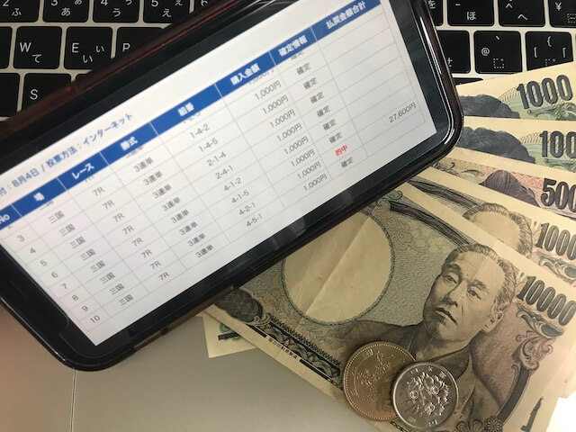 27600円の現金