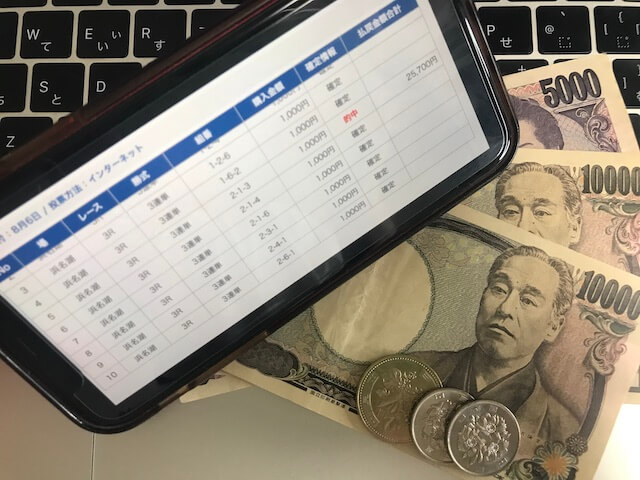 25,700円の現金