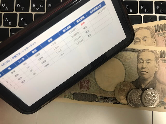 20,700円現金画像