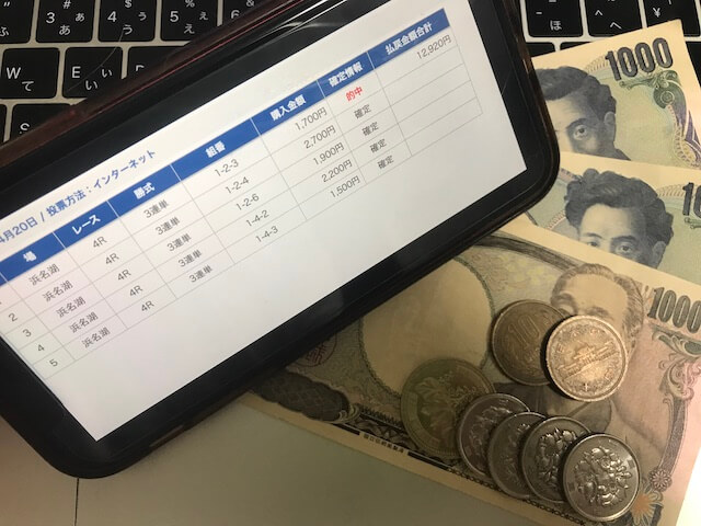 12920円現金画像