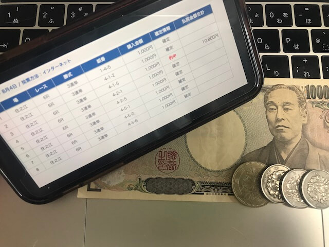 10800円現金画像