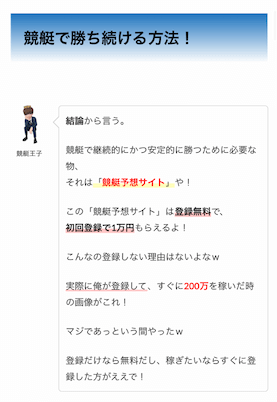 ライン2