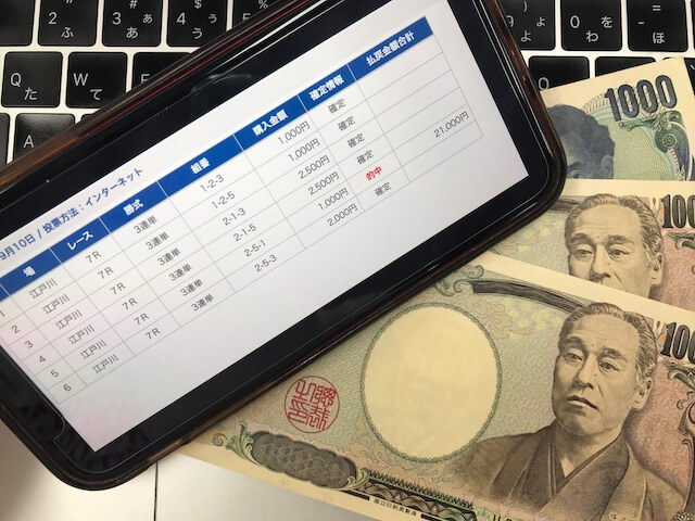 21,000円