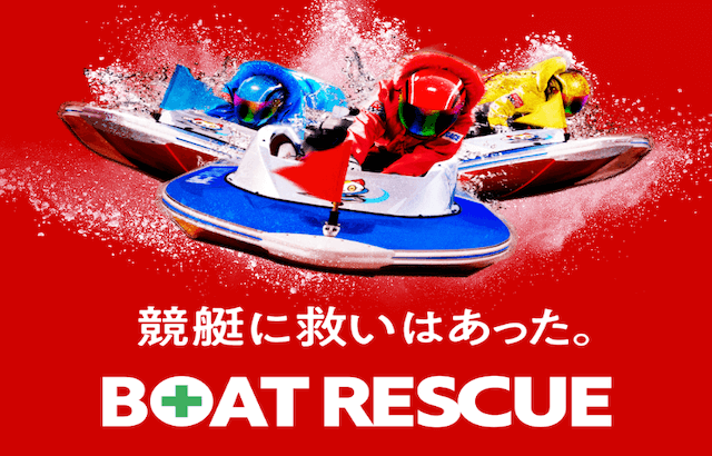 boatrescue