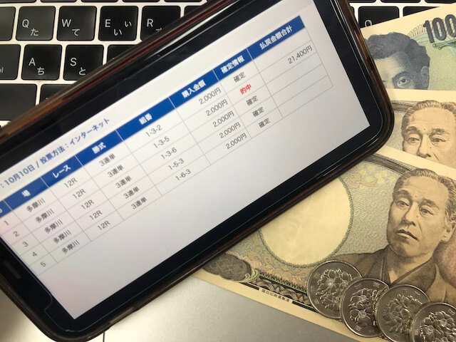 21,400円現金画像