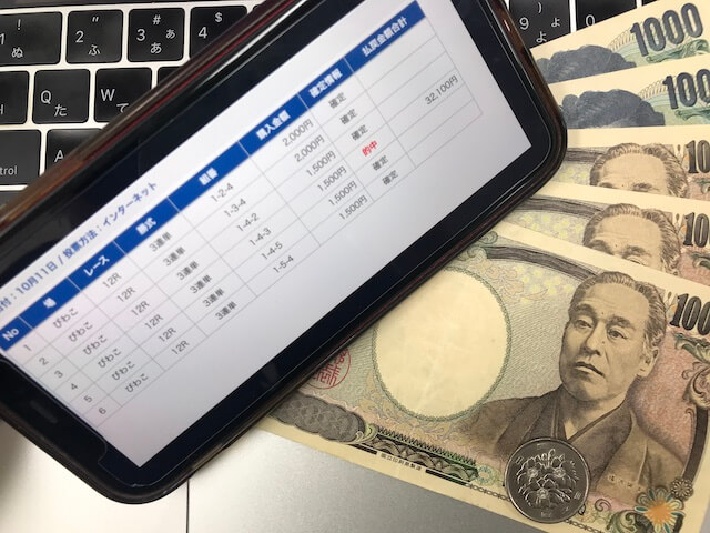 32,100円現金画像