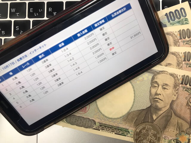 31,500円現金画像