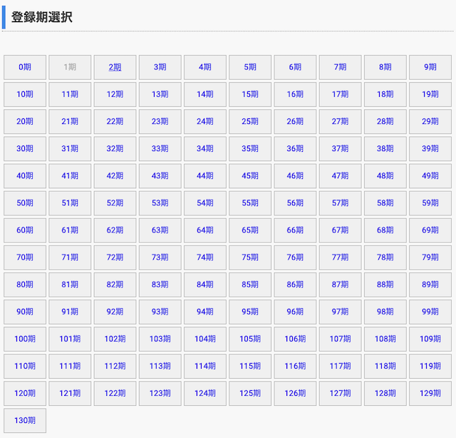 teikoku-db_menu3