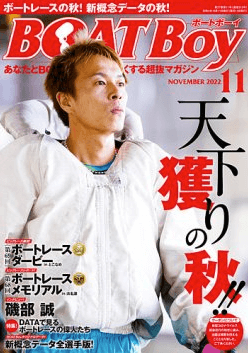 kyoteinigasi_2