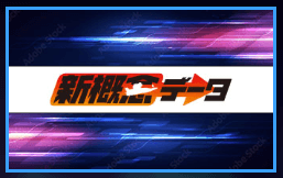 kyoteinigasi_6