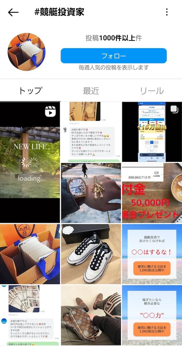 競艇投資家の投稿一覧