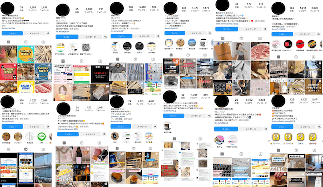 競艇投資家一覧