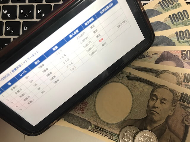 シックスボートの無料予想の現金画像