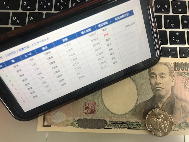 競艇トマホーク　無料予想現金