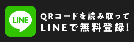 競艇トマホーク　登録