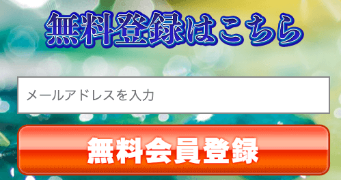 ボートクロニクルの登録方法