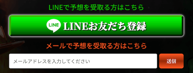 競艇ドラゴン登録方法