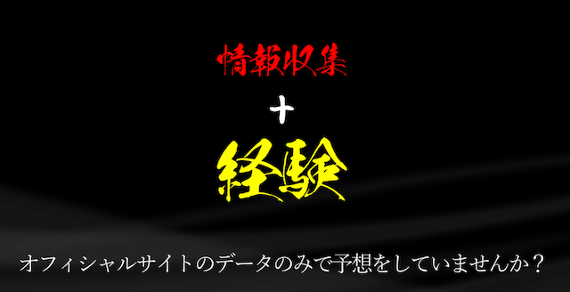 競艇道場特徴