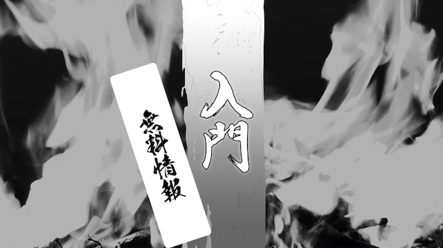競艇道場無料予想詳細
