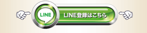 golden-bb_line