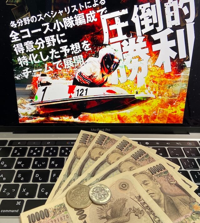 万舟戦争グリーンベレー10回参加結果