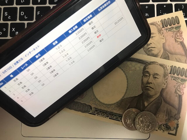舟王　現金画像
