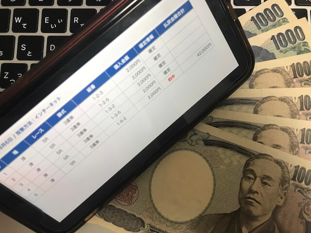 舟王　現金画像