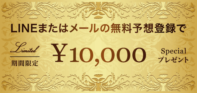 toukon-boat_present