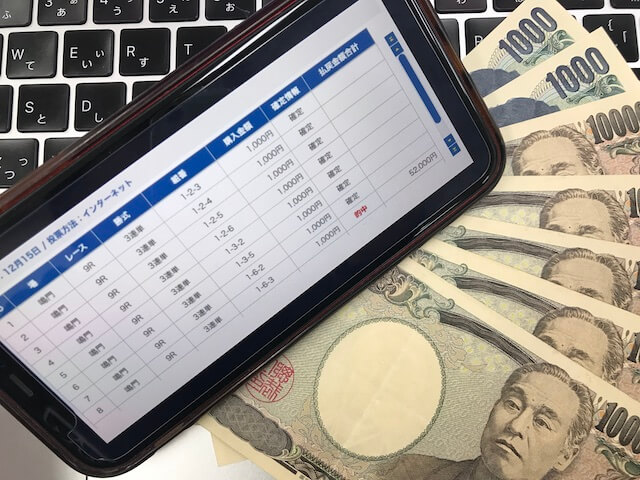 競艇バーニングの払戻金52,000円