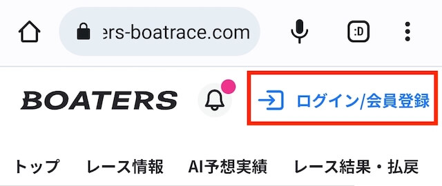 ボーターズAIのTOP画面