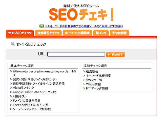 競艇予想サイト老舗：運営期間の調べ方について