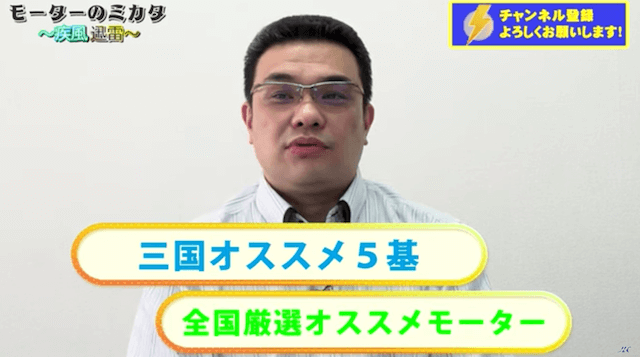 払いも土井均だけで生活してきた人「三島敬一郎」