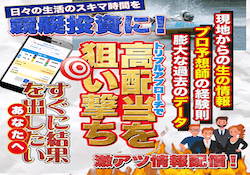 日刊ボートのサムネイル