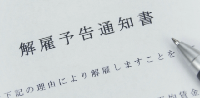 競艇選手　引退勧告