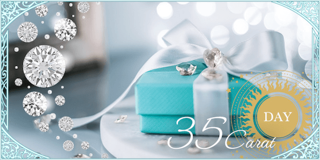 35カラット画像